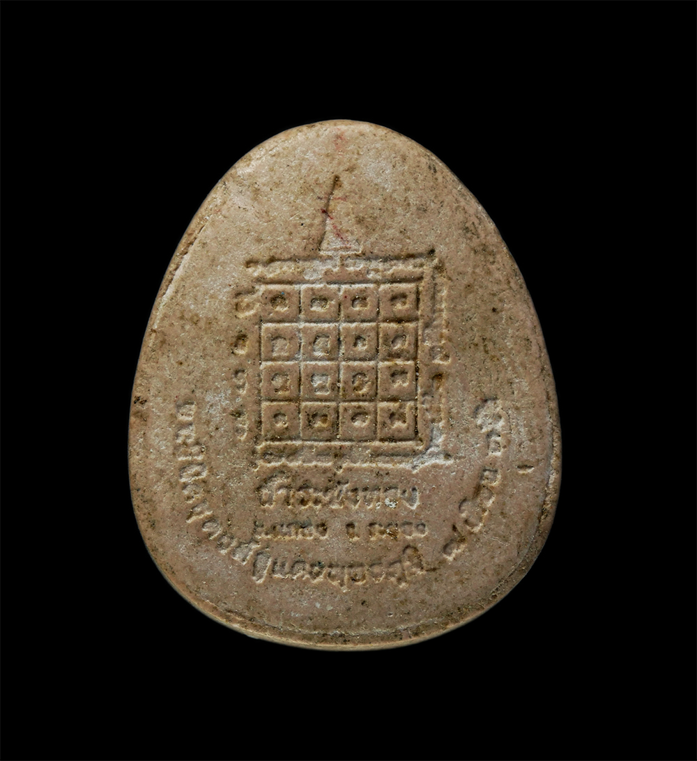 22Nov24 (59)p.jpg - พระสังกัจจายน์ สู่แดนพุทธภูมิ หลวงพ่อประสงค์ วัดเขาถ้ำระฆังทอง-วัดท่ามะกอก อ.แกลง จ.ระยอง เนื้อผงพุทธคุณ ผงว่าน#2 | https://kamulet.in.th